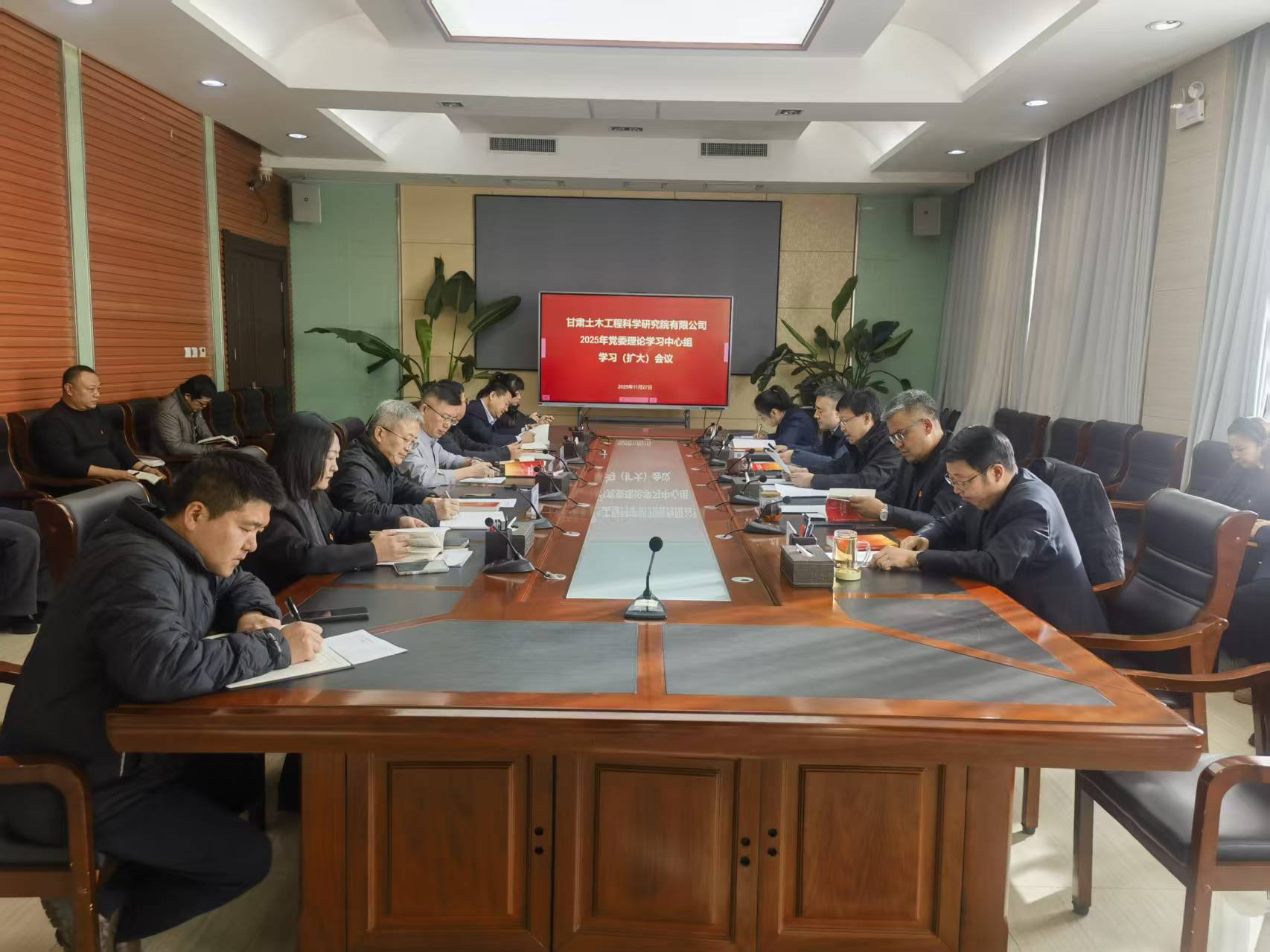 甘肅土木工程院召開黨委理論學(xué)習(xí)中心組學(xué)習(xí)（擴(kuò)大）會議 深入學(xué)習(xí)貫徹黨的二十屆四中全會精神