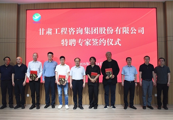 “甘肅咨詢大講堂”第三期開(kāi)講 深化產(chǎn)學(xué)研融合 簽約行業(yè)頂尖專家 共謀發(fā)展新篇章